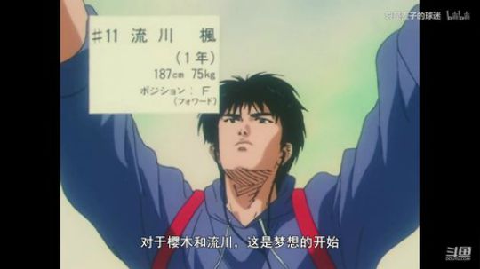 seesee灌篮高手~！！！~ 2020-03-27 18点场