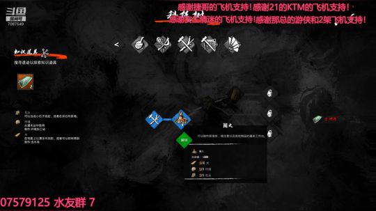 最后的绿洲