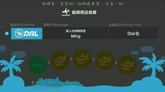 你们的“掉”鱼小子回来啦！ 2020-03-26 20点场