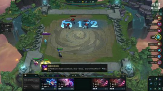 云顶之弈学习下棋 2020-03-27 19点场