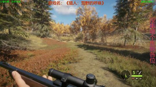 猎人：荒野的呼唤 756959 2020-03-25 21点场