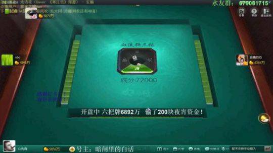 巨人13725发布了一个斗鱼视频2020-03-27
