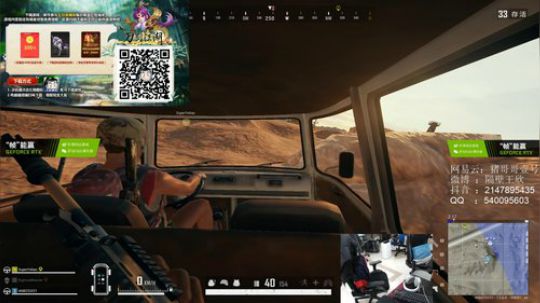 精神小伙，不请自来！ 2020-03-27 13点场