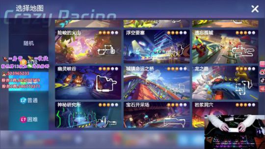 你的弯道我继续演 2020-03-26 22点场