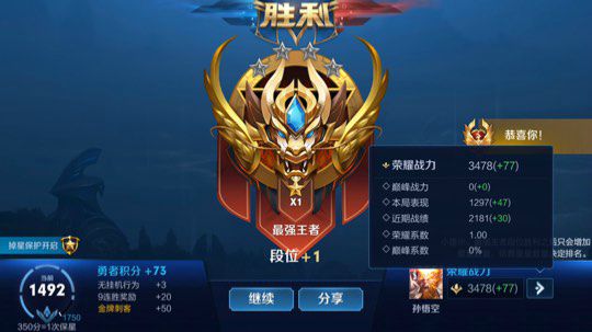 五排带粉连胜屠杀