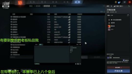 【S6赛季冲榜】今天是愉快的舔狗 2020-03-27 12点场