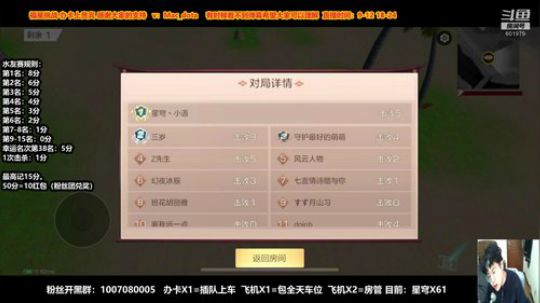 翩翩已经国服前10了 理论大师在线实战 2020-03-26 20点场
