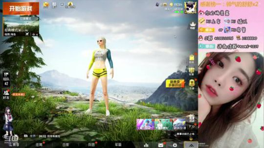 一起吃鸡啊，有车位 2020-03-25 20点场