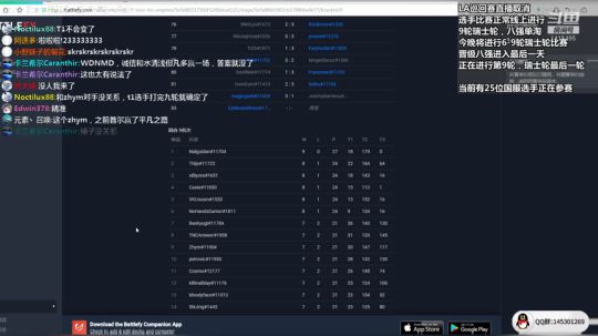娇娇: LA巡回赛云观赛ing~ 2020-03-22 00