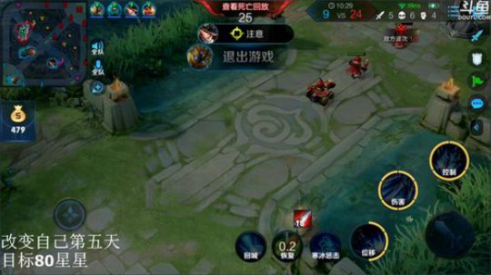 我在斗鱼看林蒙m直播王者荣耀