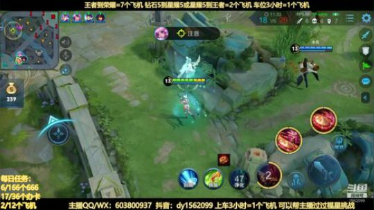 两万场国服阿离带粉王者五排 2020-03-26 23点场
