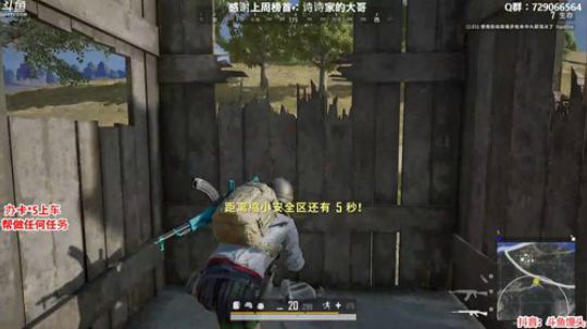 馒头：又是迟到的一天 2020-03-17 23点场