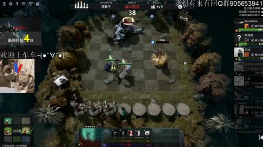 打！进来see！来上车！ 2020-03-26 12点场