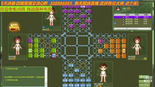 出旗不意 攻其不备 何必无敌 2020-03-22 15点场