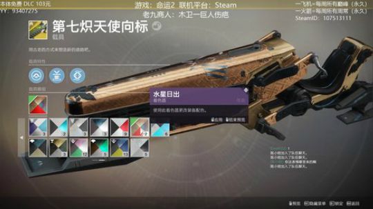 【英杰赛季】专业带水友巅峰一条龙~ 2020-03-25 00点场