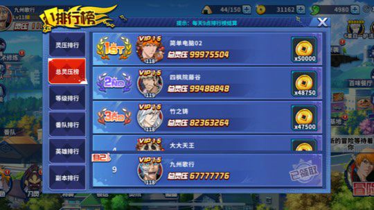 iOS武道场比赛第8期