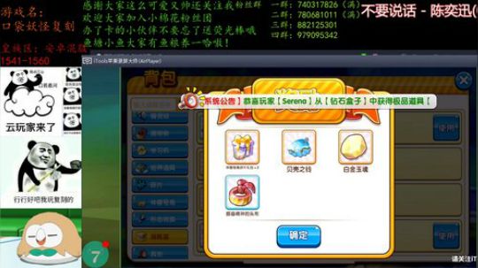 来这里开心就好饿了 2020-03-27 20点场