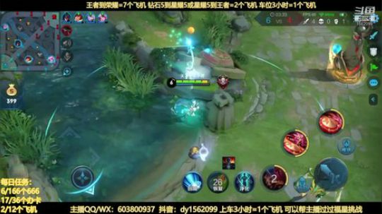 两万场国服阿离带粉王者五排 2020-03-26 21点场