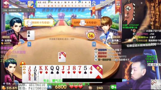 静思世语发布了一个斗鱼视频2020-03-27