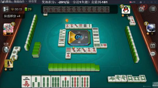 我在斗鱼看靓旭直播欢乐麻将