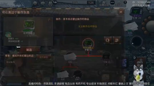 黑色幸存者-连击替身使者 2020-03-22 18点场