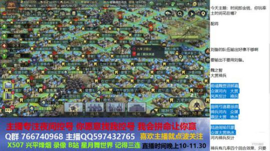 时间即金钱，你玩率土时间花在哪？ 2020-03-26 21点场
