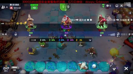 19点皇后之夜月赛！ 2020-03-21 12点场