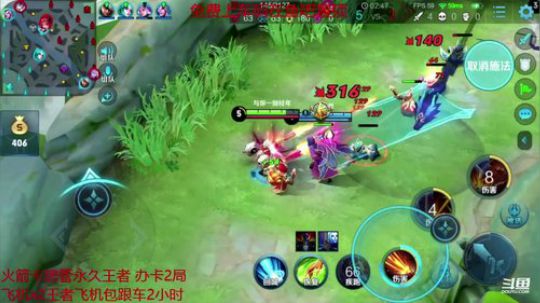 绪伦：免费带粉免费上号给房管上荣耀 2020-03-26 18点场