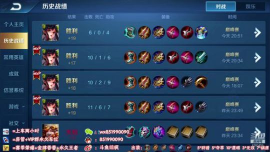 国服孙尚香：12分钟一局带任何段位！ 2020-03-26 20点场