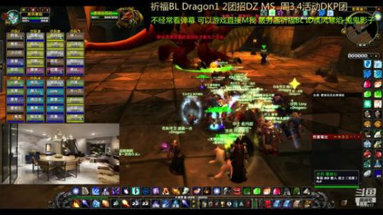 祈福Dragon  日常FARM 2020-03-26 19点场