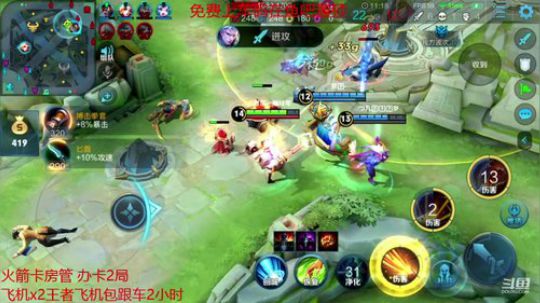 绪伦：免费带粉免费上号给房管上荣耀 2020-03-26 14点场