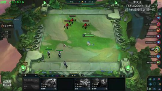 第一拿下首位王者 2020-03-26 11点场