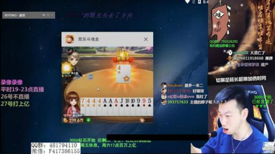 鑫丶ken发布了一个斗鱼视频2020-03-27