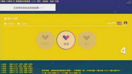 马里奥⭐️快乐就完事了 2020-03-27 16点场