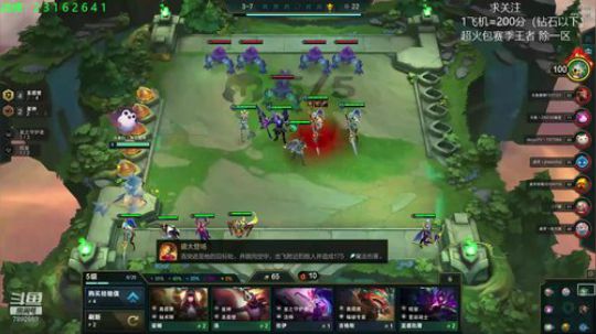 第一拿下首位王者 2020-03-26 13点场