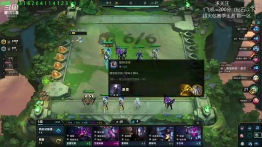 S3拿下首位王者 2020-03-26 19点场