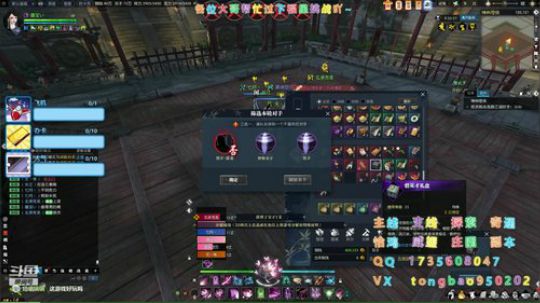 【瞳宝】90级它来啦~ 2020-03-26 23点场