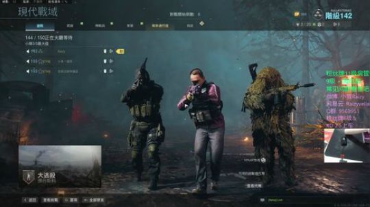 雪【最强女玩家.】 2020-03-22 20点场