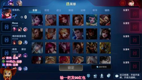 单排60星上百星第二个百星号！输了发99 2020-03-26 10点场