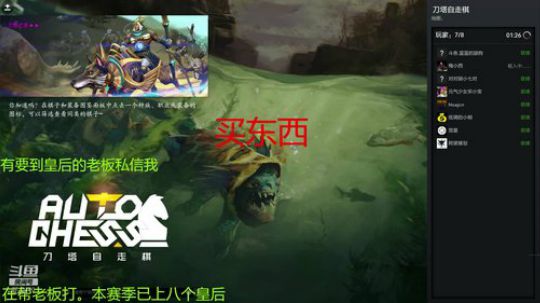 【S6赛季冲榜】今天是愉快的舔狗 2020-03-27 10点场