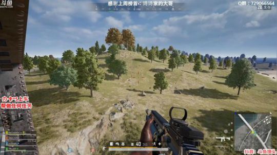 馒头：今天是傻气满满的一天 2020-03-18 22点场