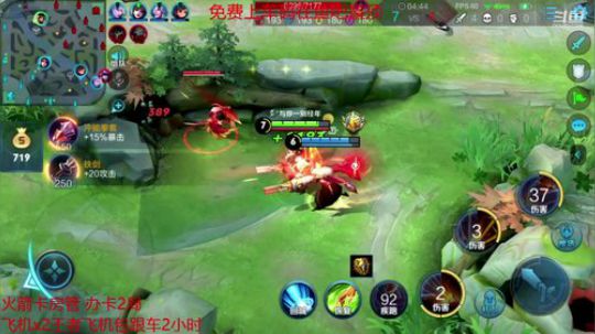 绪伦：免费带粉免费上号给房管上荣耀 2020-03-26 16点场