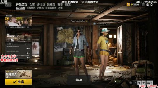 馒头：又是迟到的一天 2020-03-18 03点场