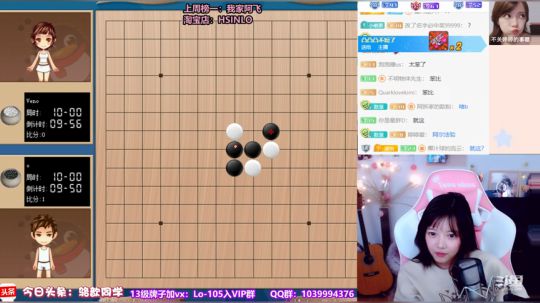 骆歆：我变形了 2020-03-25 14点场