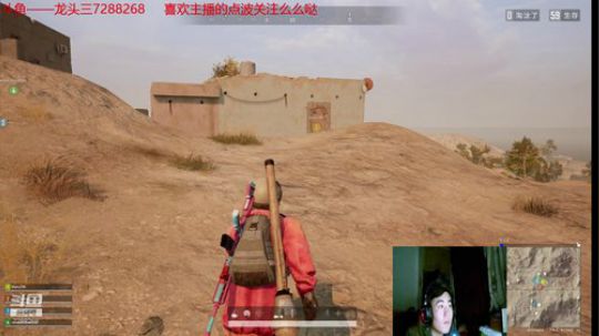 龙头三绝地必吃鸡 2020-03-26 00点场