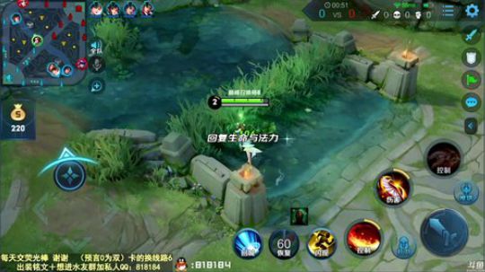 我在斗鱼看纯白直播王者荣耀