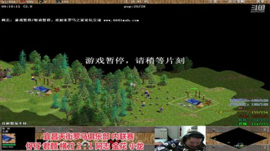 中国 中老年罗马乐园 2020-03-27 22点场