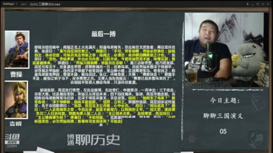 护法惊丶发布了一个斗鱼视频2020-03-27