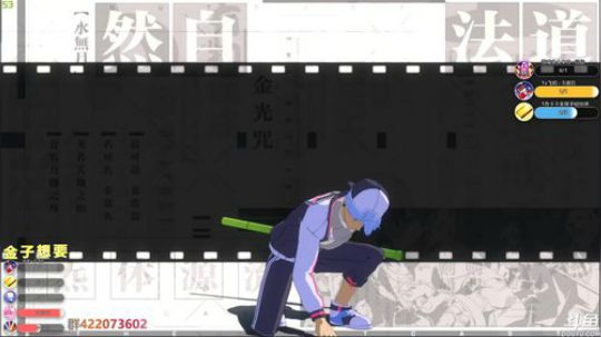 一人之下开搞开搞 2020-03-26 14点场