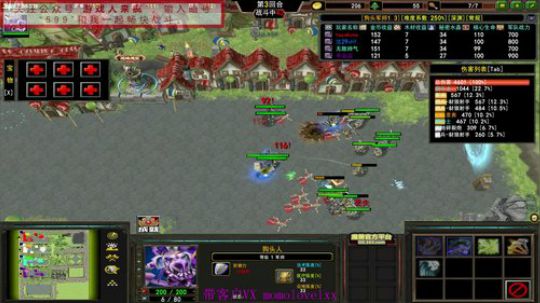 七点对黑。半夜rpg 2020-03-26 23点场